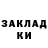 Амфетамин 97% Kateryna Zimina