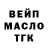 ТГК вейп farukh tv