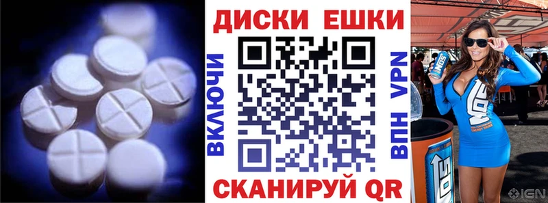 наркошоп  Нестеровская  Ecstasy бентли 