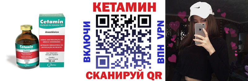 Кетамин VHQ  KRAKEN как войти  Нестеровская 
