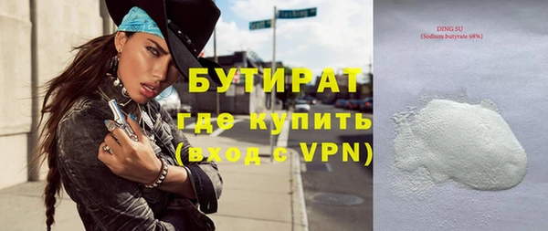 ГАЛЛЮЦИНОГЕННЫЕ ГРИБЫ Лиски