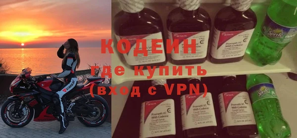 ГАЛЛЮЦИНОГЕННЫЕ ГРИБЫ Лиски