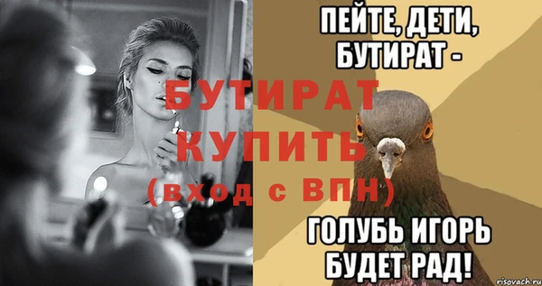 меф Магас