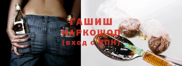 соль ск Куйбышев