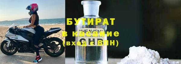 ГАЛЛЮЦИНОГЕННЫЕ ГРИБЫ Лиски