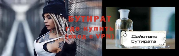 меф Магас