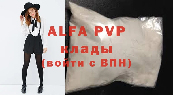 марихуана Магадан
