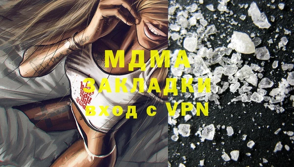 марихуана Магадан