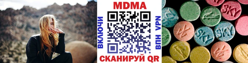 где найти   Нестеровская  MDMA Molly 