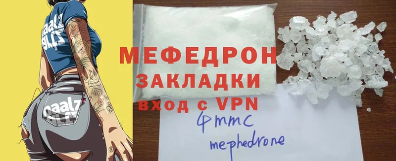 блэк спрут онион  Нестеровская  дарк нет Telegram  Меф mephedrone 