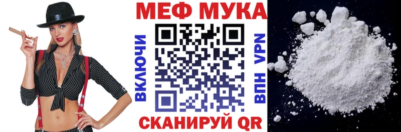 МЕФ 4 MMC  Нестеровская 