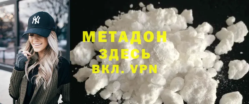 сколько стоит  KRAKEN tor  Метадон methadone  Нестеровская 