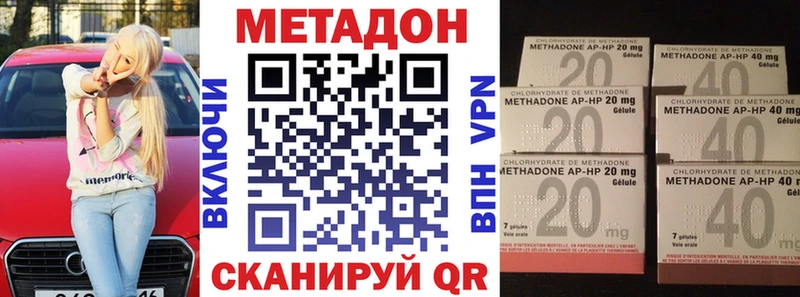Метадон мёд  купить   Нестеровская 