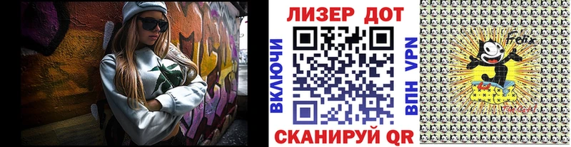 Марки 25I-NBOMe 1,5мг  hydra зеркало  Нестеровская  купить наркотик 