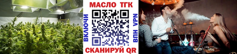 Дистиллят ТГК концентрат  даркнет сайт  Нестеровская 